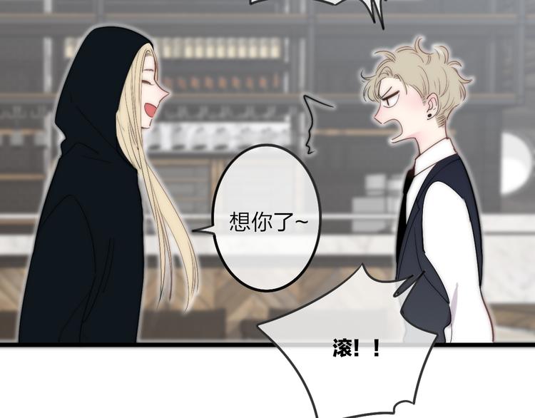 沈升韩漫全集-第46话  生气不如去吃饭无删减无遮挡章节图片 