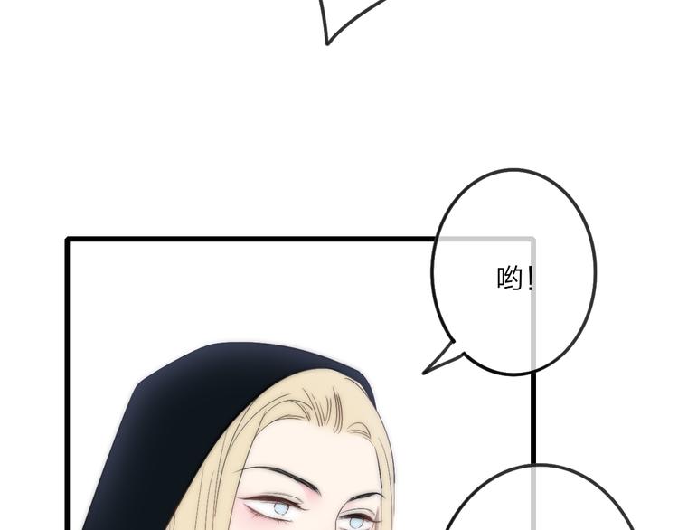 沈升韩漫全集-第46话  生气不如去吃饭无删减无遮挡章节图片 