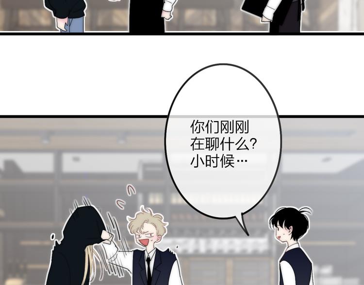沈升韩漫全集-第46话  生气不如去吃饭无删减无遮挡章节图片 