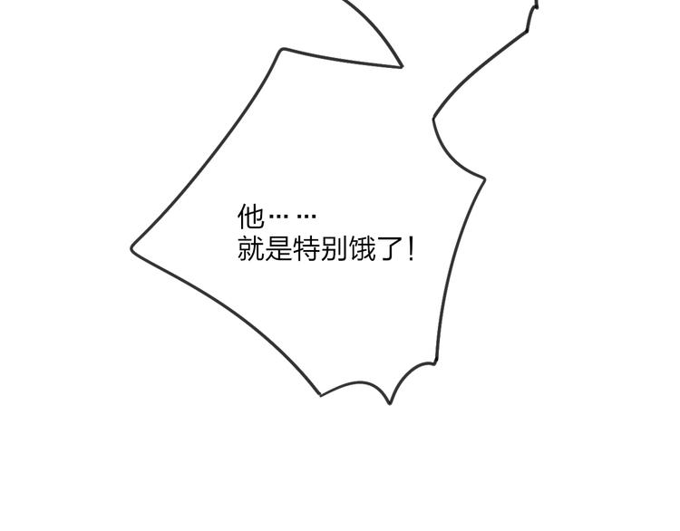 沈升韩漫全集-第46话  生气不如去吃饭无删减无遮挡章节图片 