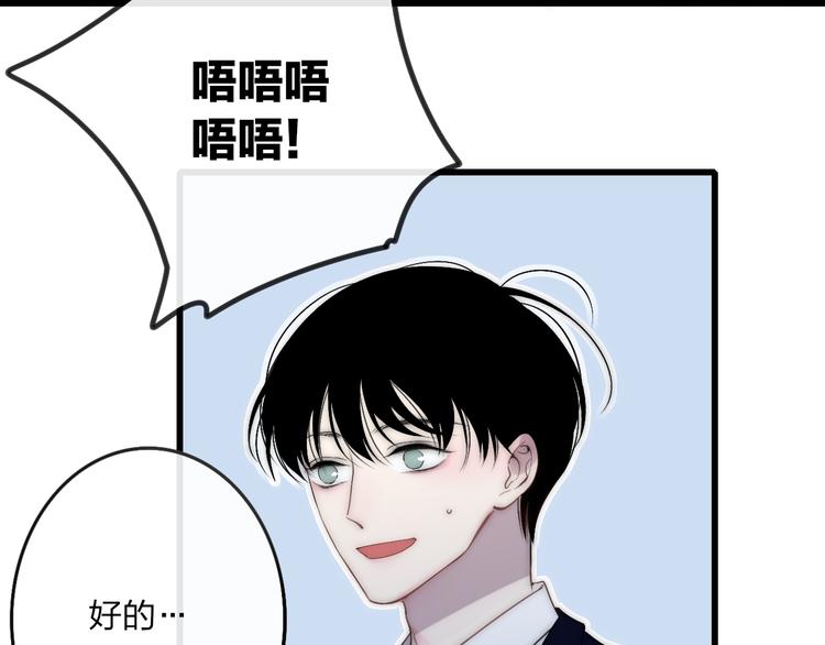 沈升韩漫全集-第46话  生气不如去吃饭无删减无遮挡章节图片 