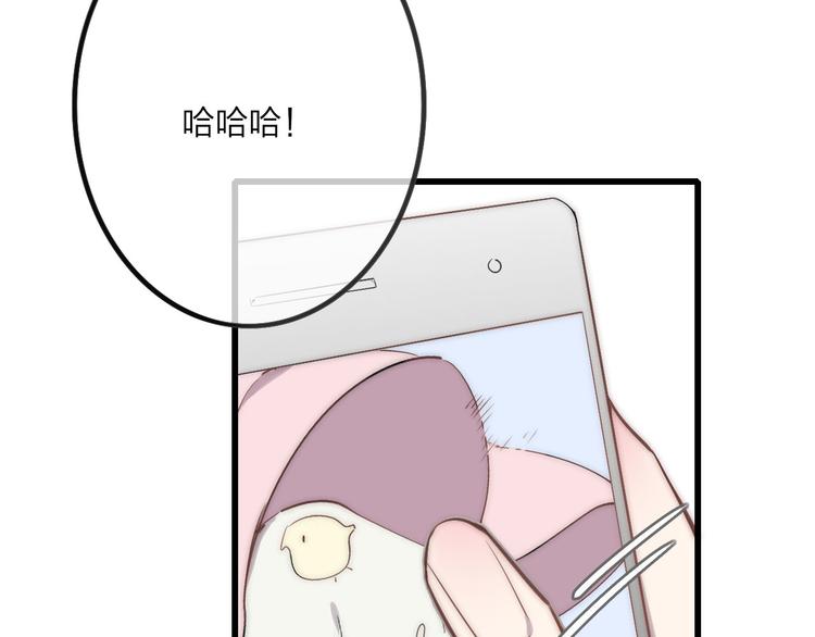 沈升韩漫全集-第46话  生气不如去吃饭无删减无遮挡章节图片 