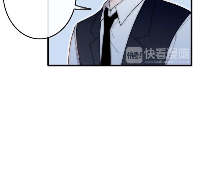 沈升韩漫全集-第46话  生气不如去吃饭无删减无遮挡章节图片 
