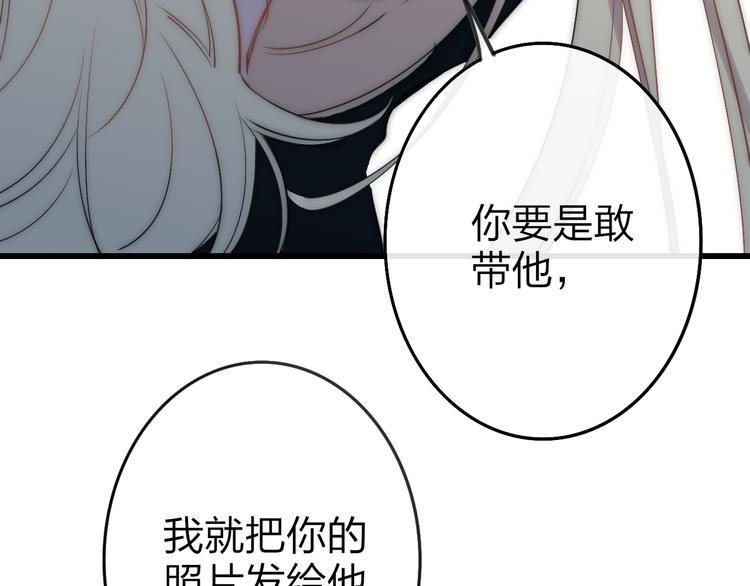沈升韩漫全集-第46话  生气不如去吃饭无删减无遮挡章节图片 