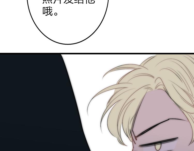 沈升韩漫全集-第46话  生气不如去吃饭无删减无遮挡章节图片 