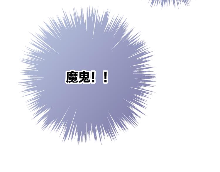 沈升韩漫全集-第46话  生气不如去吃饭无删减无遮挡章节图片 