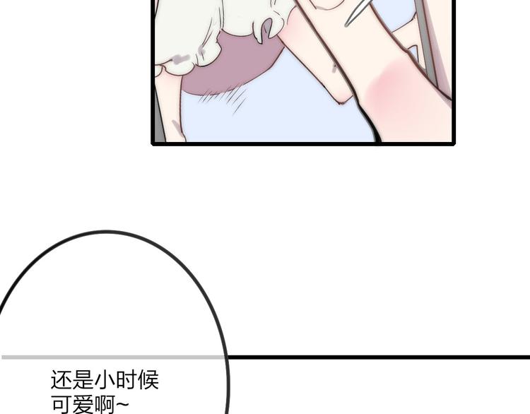 沈升韩漫全集-第46话  生气不如去吃饭无删减无遮挡章节图片 