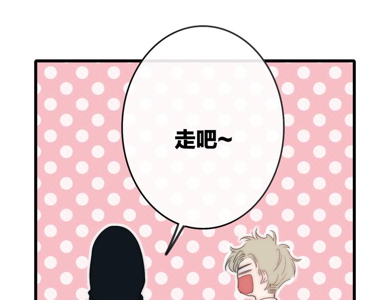 沈升韩漫全集-第46话  生气不如去吃饭无删减无遮挡章节图片 