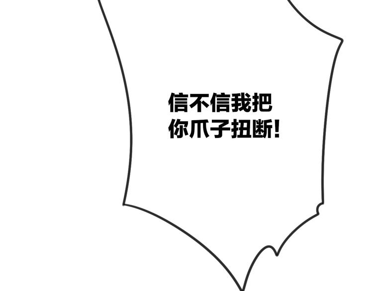 沈升韩漫全集-第46话  生气不如去吃饭无删减无遮挡章节图片 