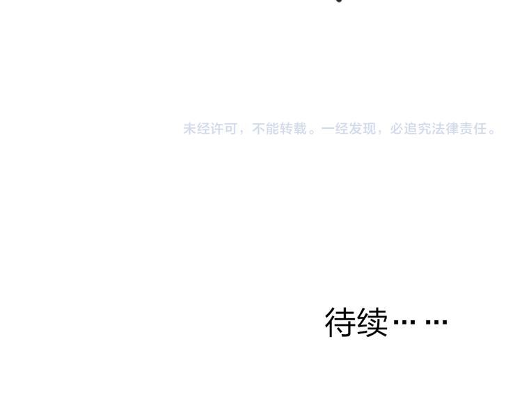 沈升韩漫全集-第46话  生气不如去吃饭无删减无遮挡章节图片 