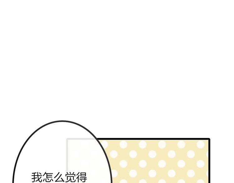 沈升韩漫全集-第46话  生气不如去吃饭无删减无遮挡章节图片 