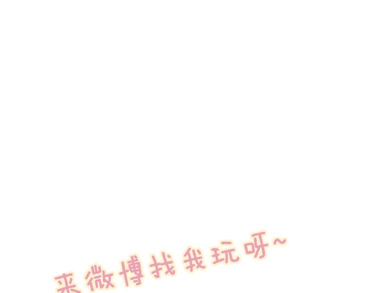 沈升韩漫全集-第46话  生气不如去吃饭无删减无遮挡章节图片 