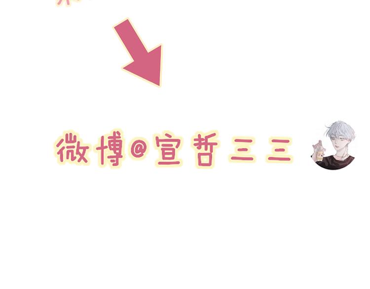 沈升韩漫全集-第46话  生气不如去吃饭无删减无遮挡章节图片 