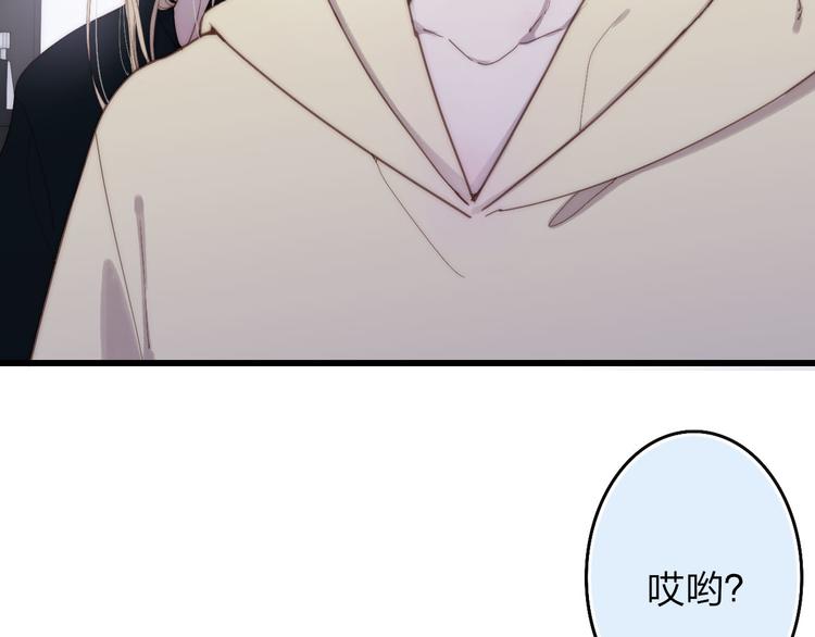 沈升韩漫全集-第47话  海鲜店约会无删减无遮挡章节图片 
