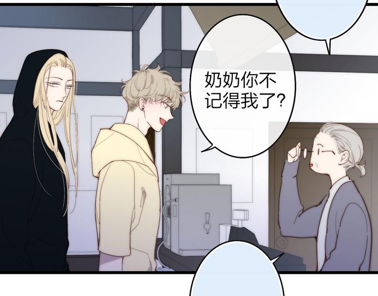 沈升韩漫全集-第47话  海鲜店约会无删减无遮挡章节图片 