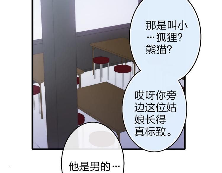 沈升韩漫全集-第47话  海鲜店约会无删减无遮挡章节图片 