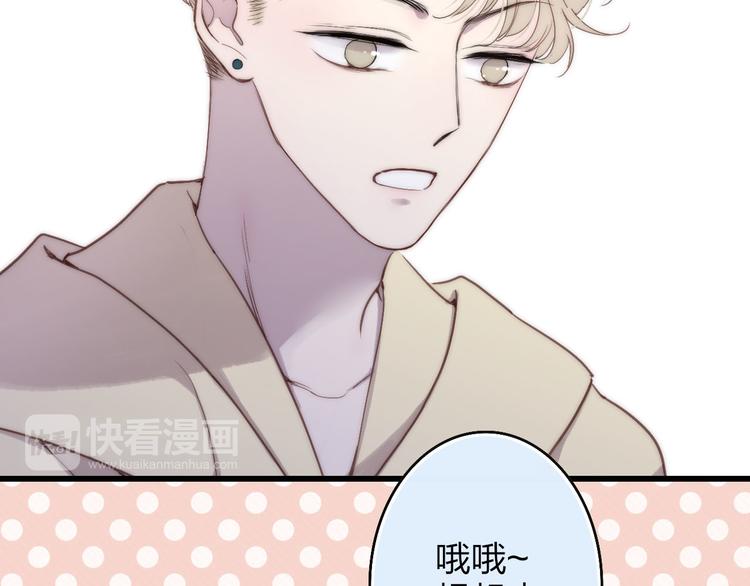 沈升韩漫全集-第47话  海鲜店约会无删减无遮挡章节图片 