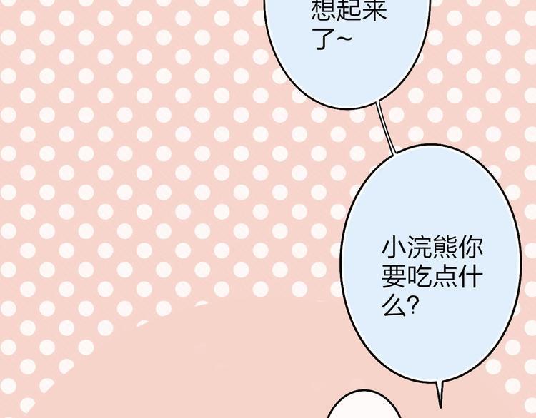 沈升韩漫全集-第47话  海鲜店约会无删减无遮挡章节图片 