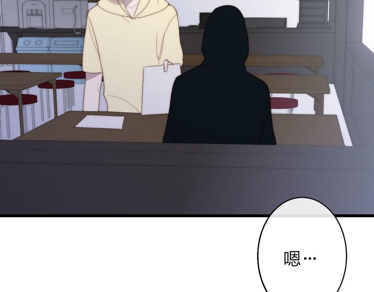沈升韩漫全集-第47话  海鲜店约会无删减无遮挡章节图片 
