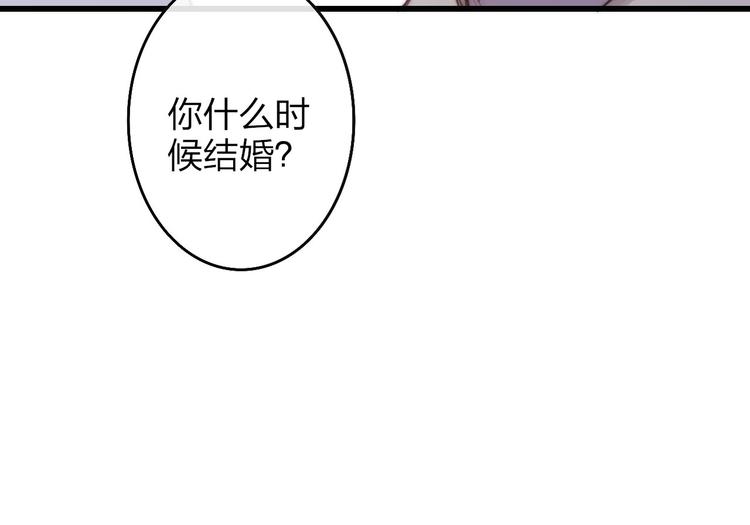 沈升韩漫全集-第47话  海鲜店约会无删减无遮挡章节图片 