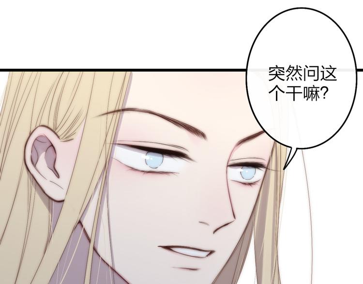 沈升韩漫全集-第47话  海鲜店约会无删减无遮挡章节图片 