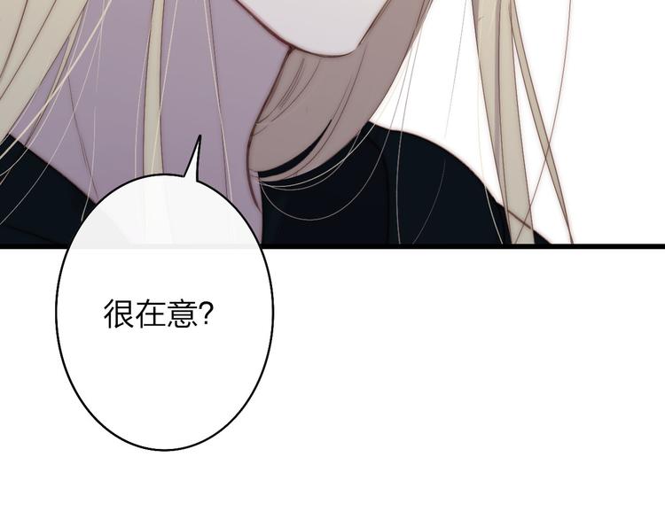 沈升韩漫全集-第47话  海鲜店约会无删减无遮挡章节图片 