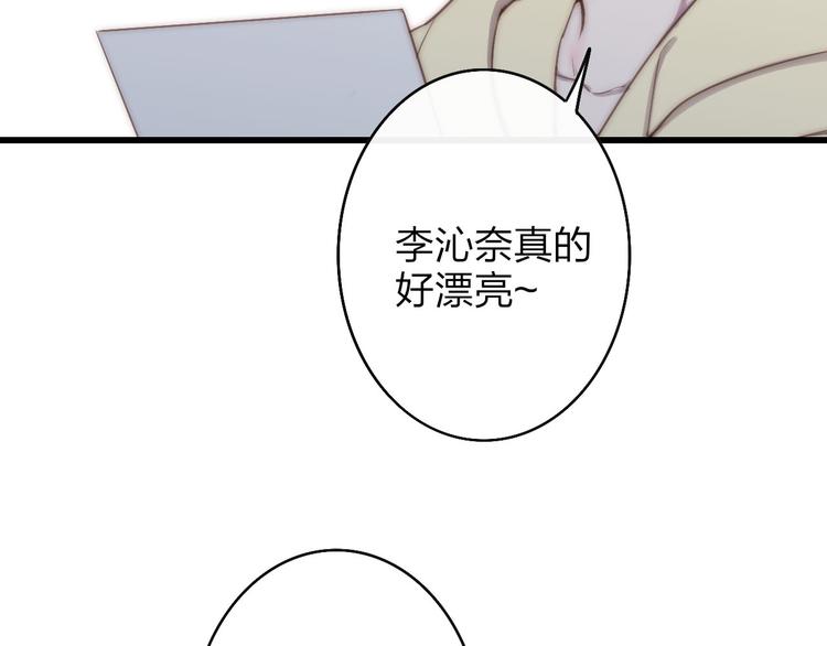 沈升韩漫全集-第47话  海鲜店约会无删减无遮挡章节图片 