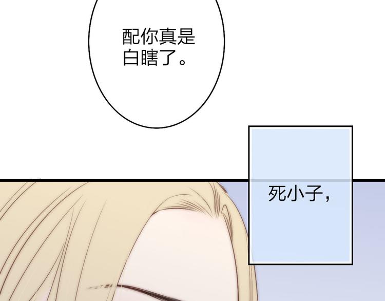 沈升韩漫全集-第47话  海鲜店约会无删减无遮挡章节图片 