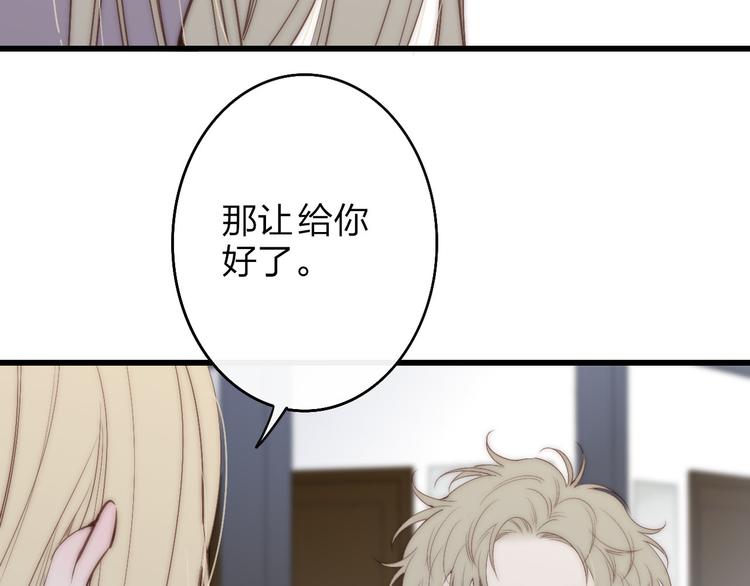 沈升韩漫全集-第47话  海鲜店约会无删减无遮挡章节图片 