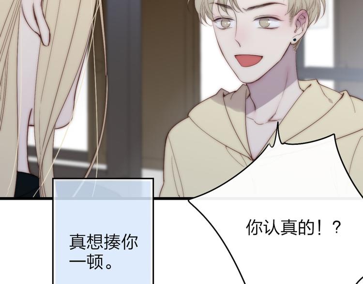 沈升韩漫全集-第47话  海鲜店约会无删减无遮挡章节图片 
