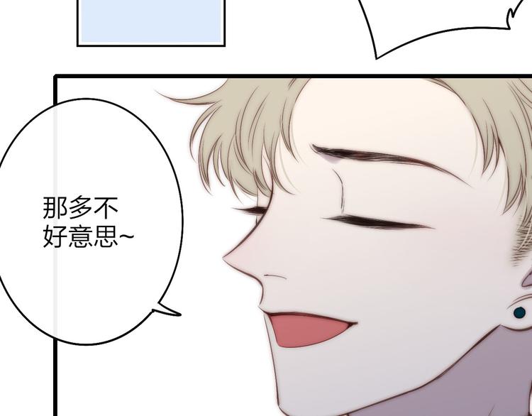 沈升韩漫全集-第47话  海鲜店约会无删减无遮挡章节图片 