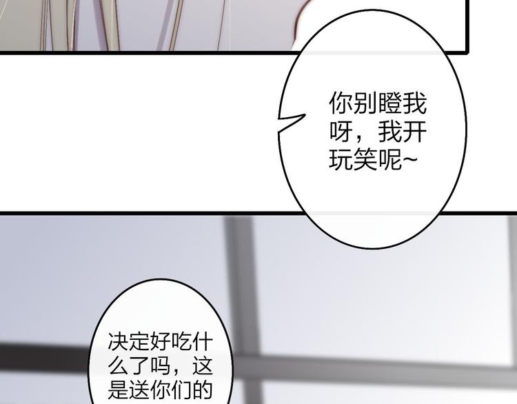 沈升韩漫全集-第47话  海鲜店约会无删减无遮挡章节图片 