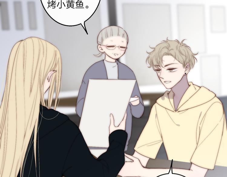 沈升韩漫全集-第47话  海鲜店约会无删减无遮挡章节图片 