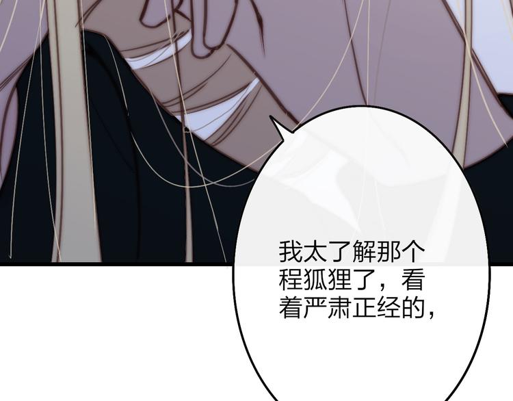 沈升韩漫全集-第47话  海鲜店约会无删减无遮挡章节图片 