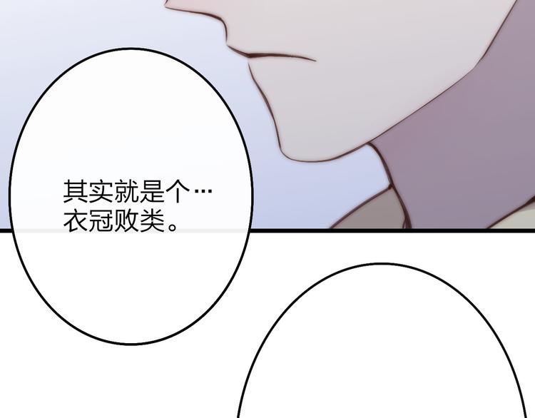 沈升韩漫全集-第47话  海鲜店约会无删减无遮挡章节图片 