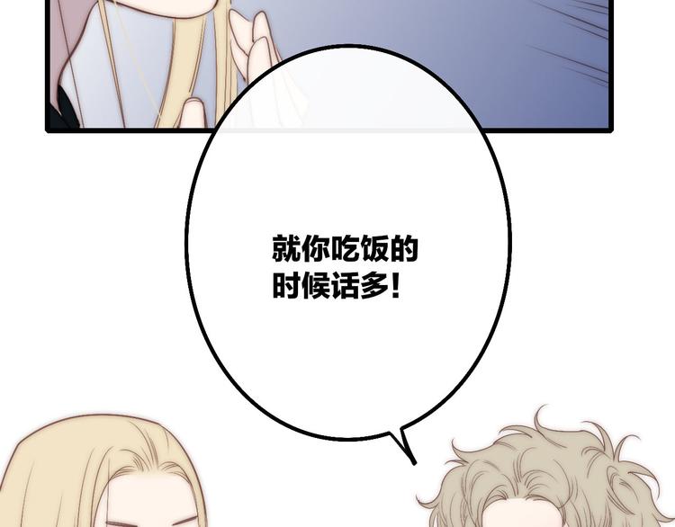沈升韩漫全集-第47话  海鲜店约会无删减无遮挡章节图片 