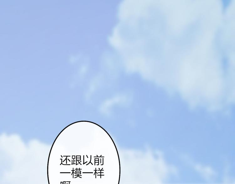 沈升韩漫全集-第47话  海鲜店约会无删减无遮挡章节图片 