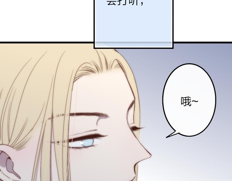 沈升韩漫全集-第47话  海鲜店约会无删减无遮挡章节图片 