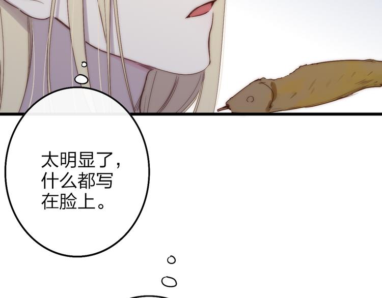 沈升韩漫全集-第47话  海鲜店约会无删减无遮挡章节图片 