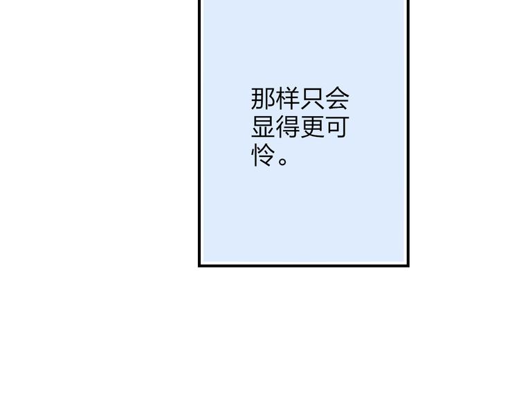 沈升韩漫全集-第47话  海鲜店约会无删减无遮挡章节图片 