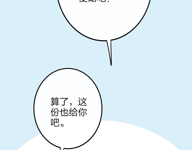 沈升韩漫全集-第47话  海鲜店约会无删减无遮挡章节图片 