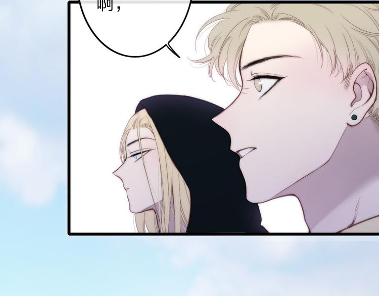 沈升韩漫全集-第47话  海鲜店约会无删减无遮挡章节图片 