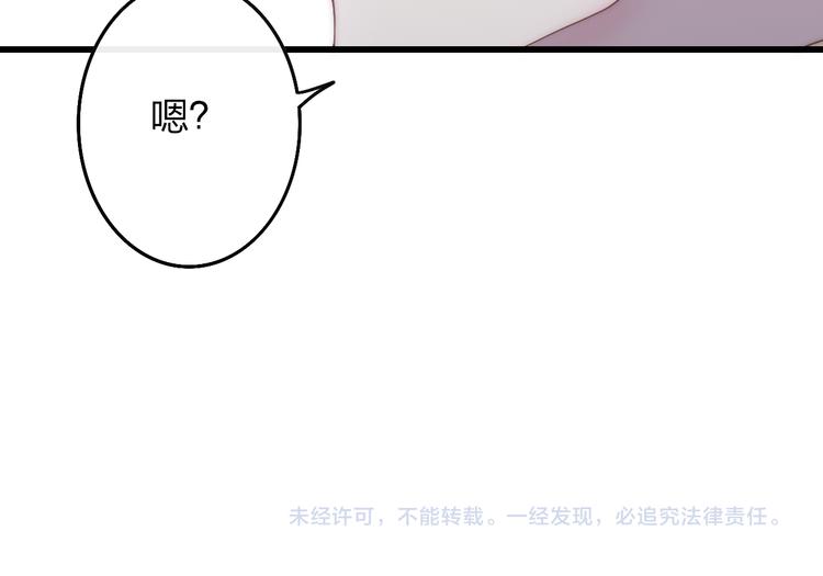 沈升韩漫全集-第47话  海鲜店约会无删减无遮挡章节图片 