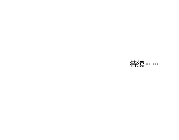 沈升韩漫全集-第47话  海鲜店约会无删减无遮挡章节图片 