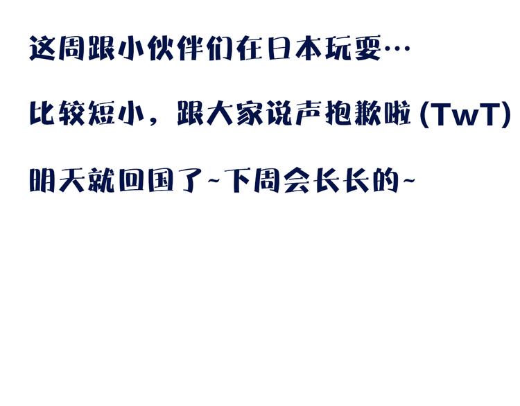 沈升韩漫全集-第47话  海鲜店约会无删减无遮挡章节图片 