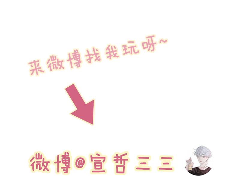 沈升韩漫全集-第47话  海鲜店约会无删减无遮挡章节图片 