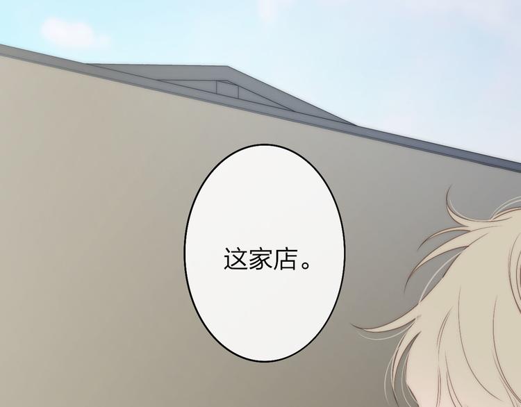 沈升韩漫全集-第47话  海鲜店约会无删减无遮挡章节图片 