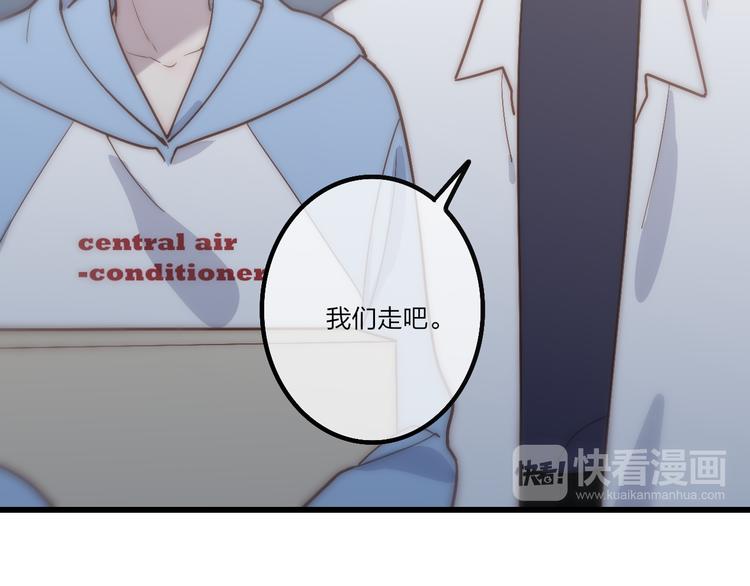 沈升韩漫全集-第48话  你想要都给你无删减无遮挡章节图片 