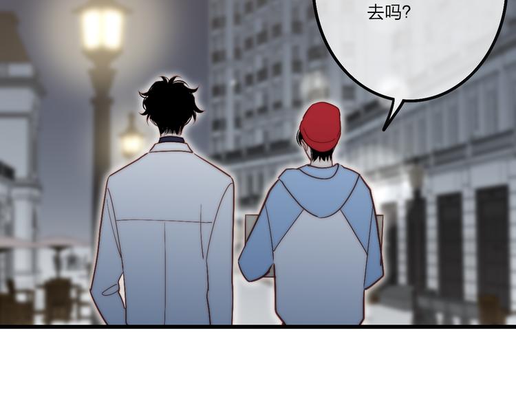 沈升韩漫全集-第48话  你想要都给你无删减无遮挡章节图片 