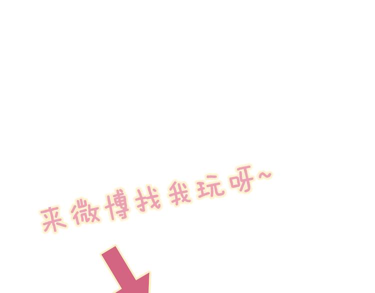 沈升韩漫全集-第48话  你想要都给你无删减无遮挡章节图片 